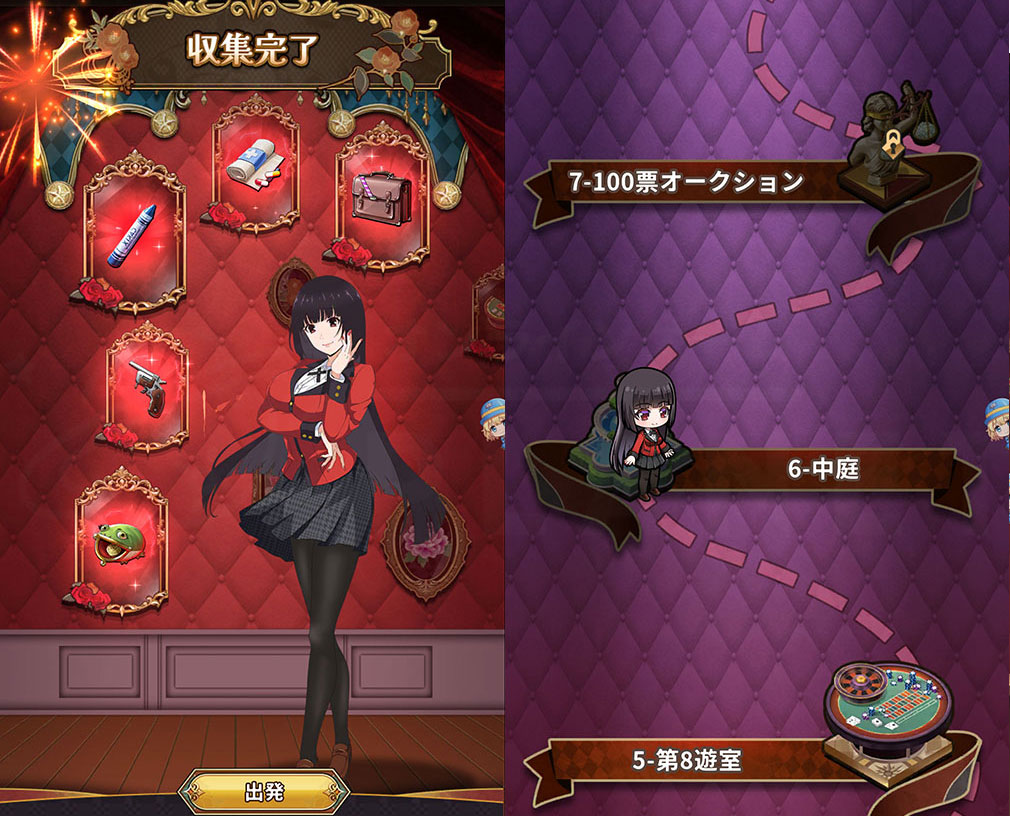 賭ケグルイALLIN　アイテム収集して次ステージ開放するスクリーンショット