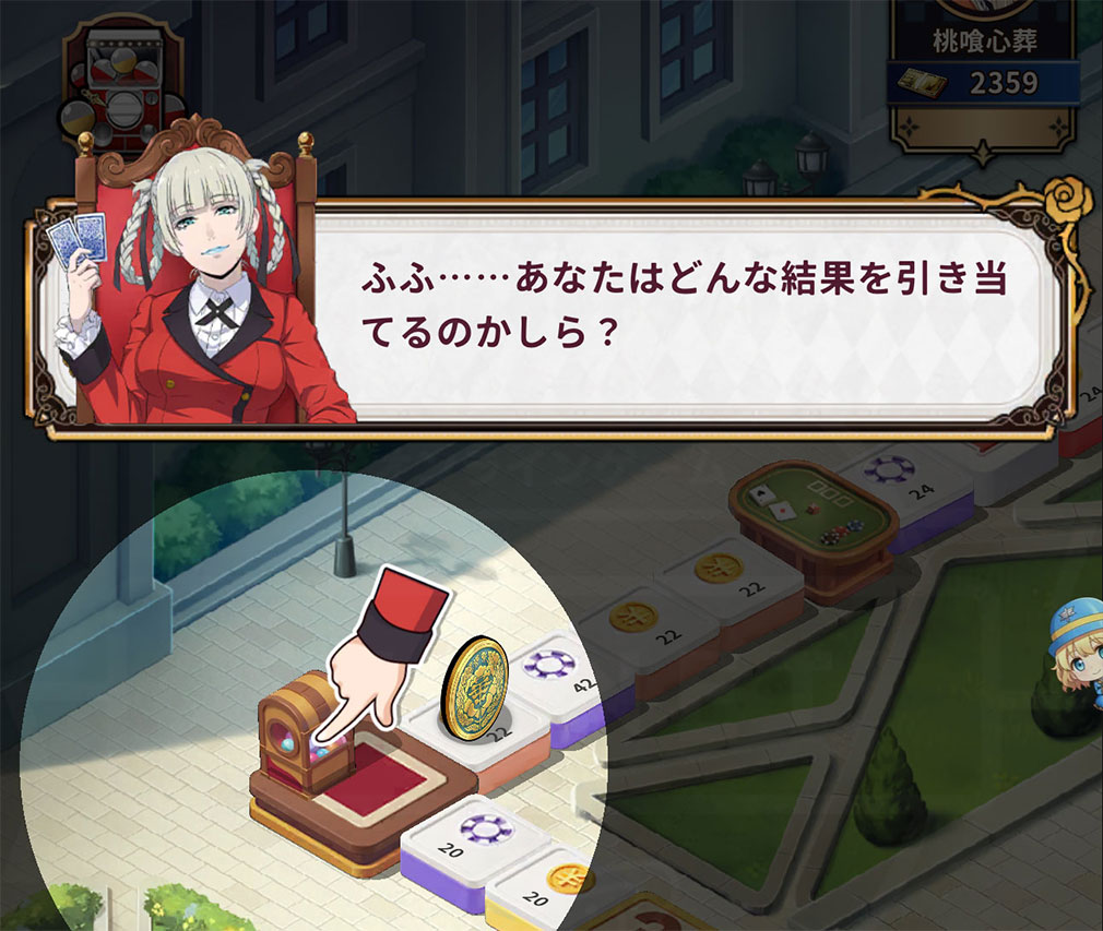 賭ケグルイALLIN　『ガチャ』マススクリーンショット