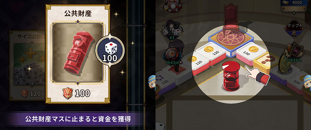 賭ケグルイALLIN　『公共財産マス』スクリーンショット