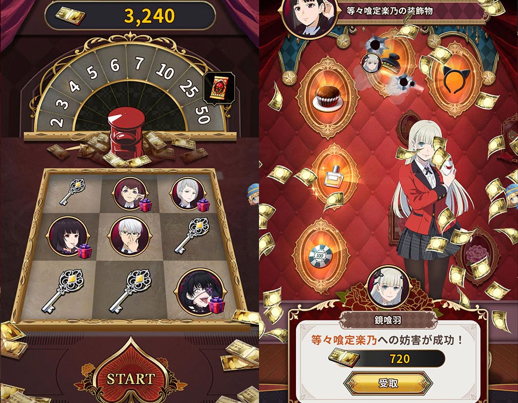 賭ケグルイALLIN　ジャックポットを狙う、他プレイヤーを妨害するスクリーンショット