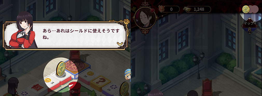 賭ケグルイALLIN　『シールドコイン』を獲得してためるスクリーンショット