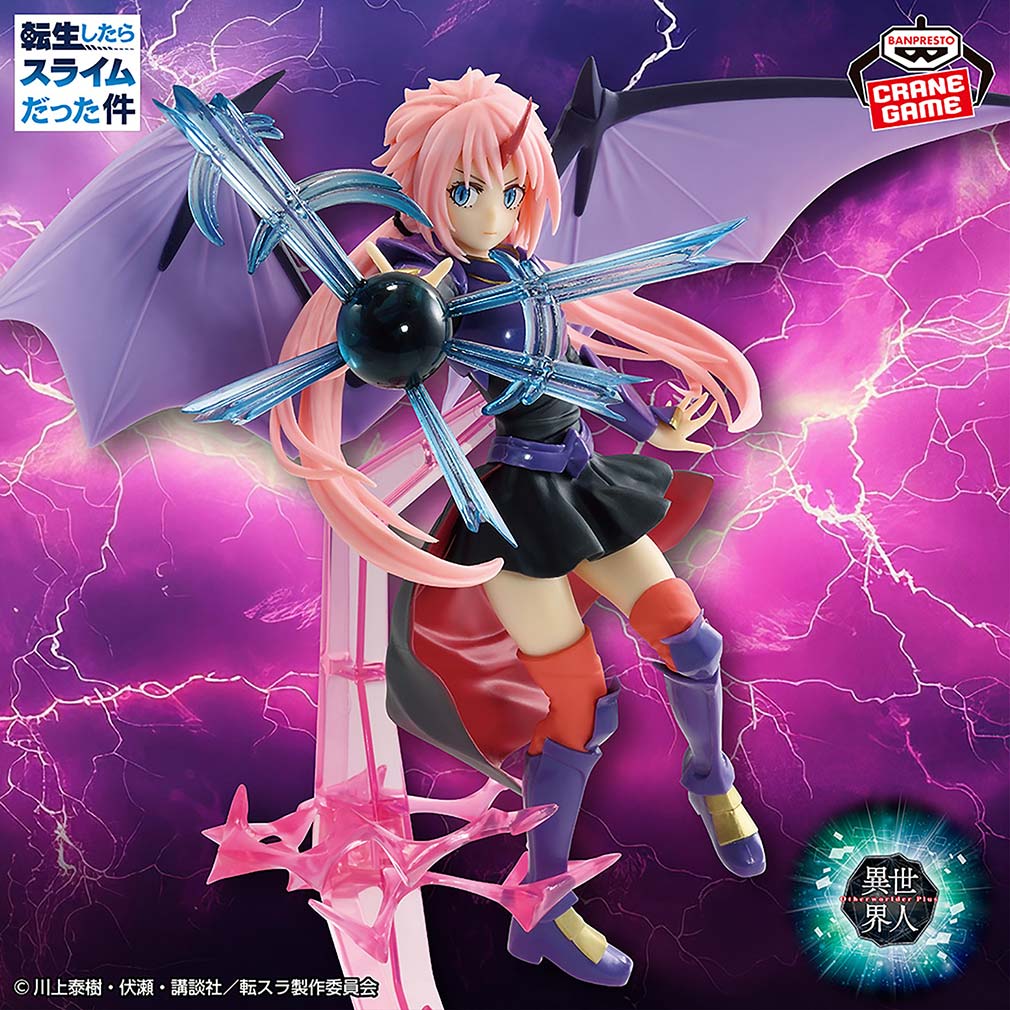 転生したらスライムだった件（転スラ）2025年1月登場プライズ「-Otherworlder Plus-ミリム 竜装版 フィギュア スペシャルver.」紹介イメージ