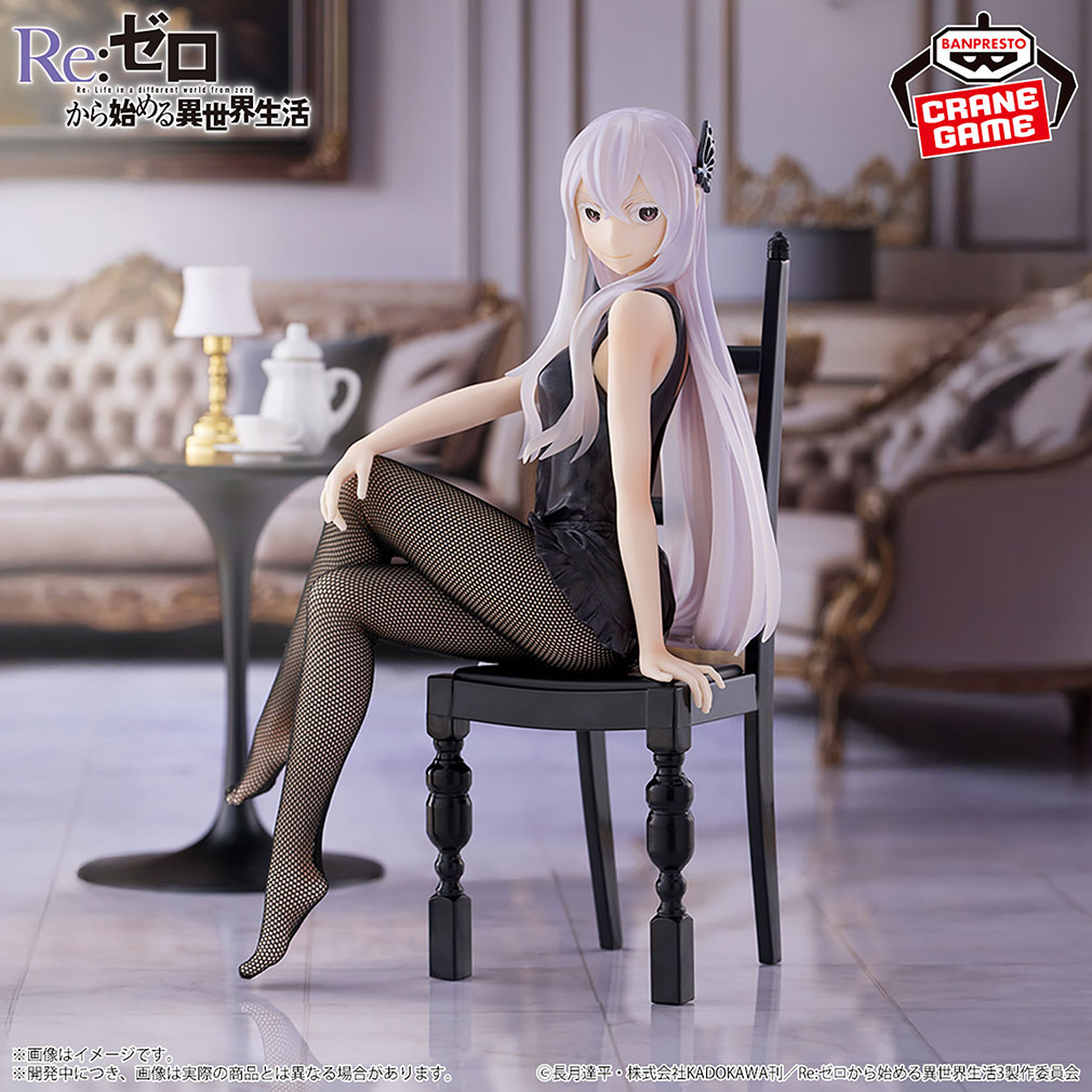 Re:ゼロから始める異世界生活（リゼロ）2025年3月登場プライズ「-Relax time-エキドナ Another color ver.」紹介イメージ