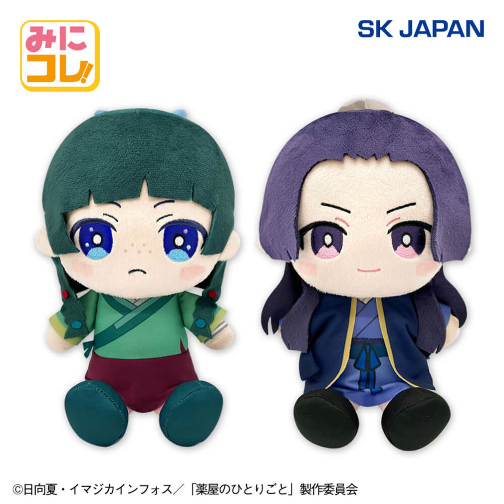 薬屋のひとりごと　2025年4月登場プライズ「みにコレ！おすわりぬいぐるみ」紹介イメージ