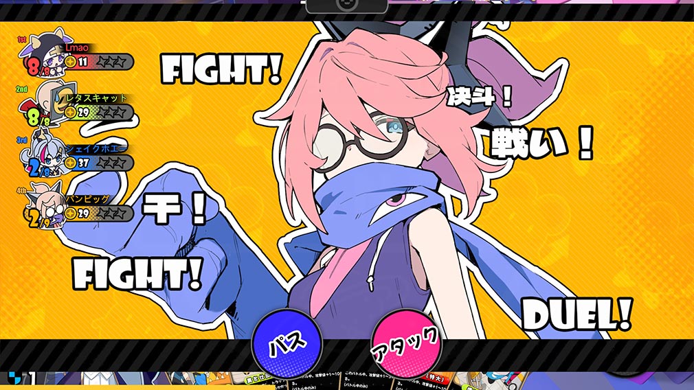 アストラルパーティー（アスパ）　『スタンダード対戦（PvPモード）』スクリーンショット