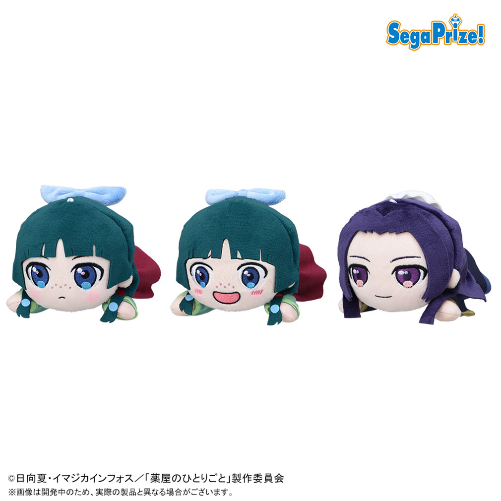 薬屋のひとりごと　2025年7月登場プライズ「寝そべり　ぬいぐるみ」紹介イメージ