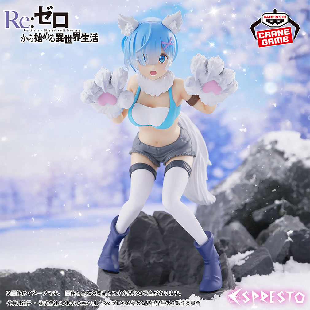 Re:ゼロから始める異世界生活（リゼロ）2025年4月登場プライズ「ESPRESTO-Monster motions-レム Another color ver.」紹介イメージ