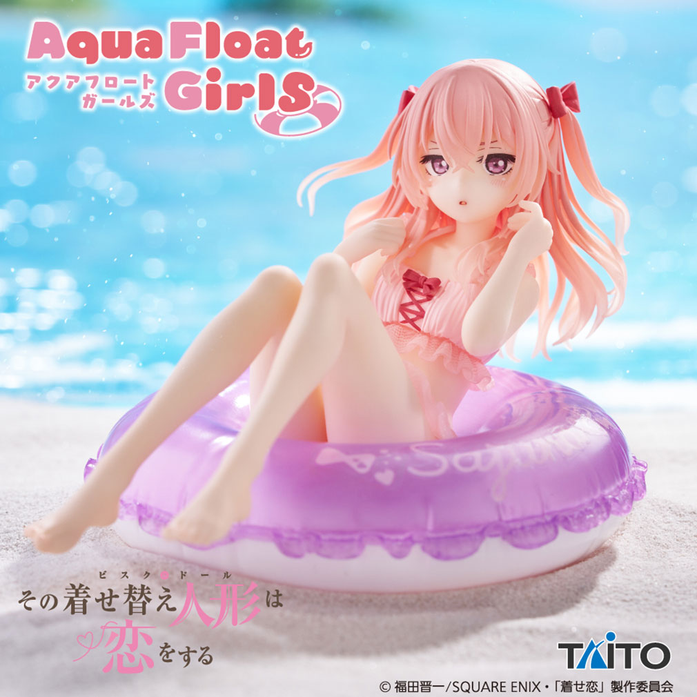 その着せ替え人形は恋をする（着せ恋）2025年8月登場プライズ「Aqua Float Girls フィギュア　乾紗寿叶」紹介イメージ