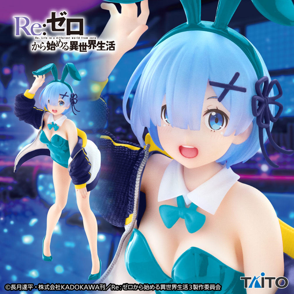 Re:ゼロから始める異世界生活（リゼロ）2025年6月登場プライズ「Coreful フィギュア　レム～ジャンパーバニーver.～Renewal」紹介イメージ