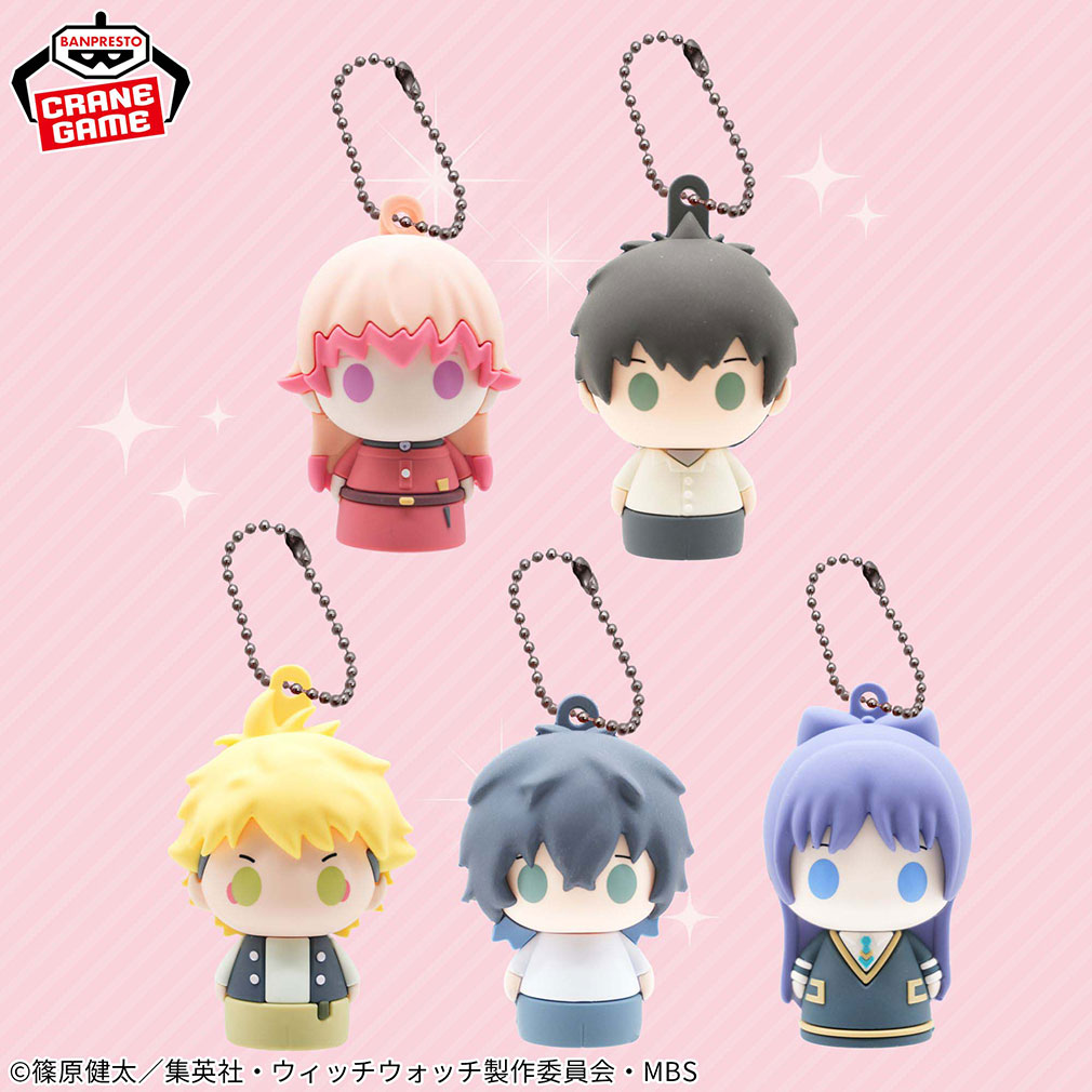 ウィッチウォッチ(WITCHWATCH) 2025年7月登場プライズ「ラバーマスコット」紹介イメージ