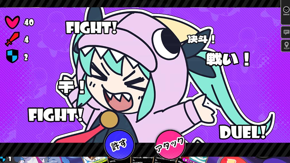 アストラルパーティー（アスパ）　キャラが敵を通過する時の選択スクリーンショット