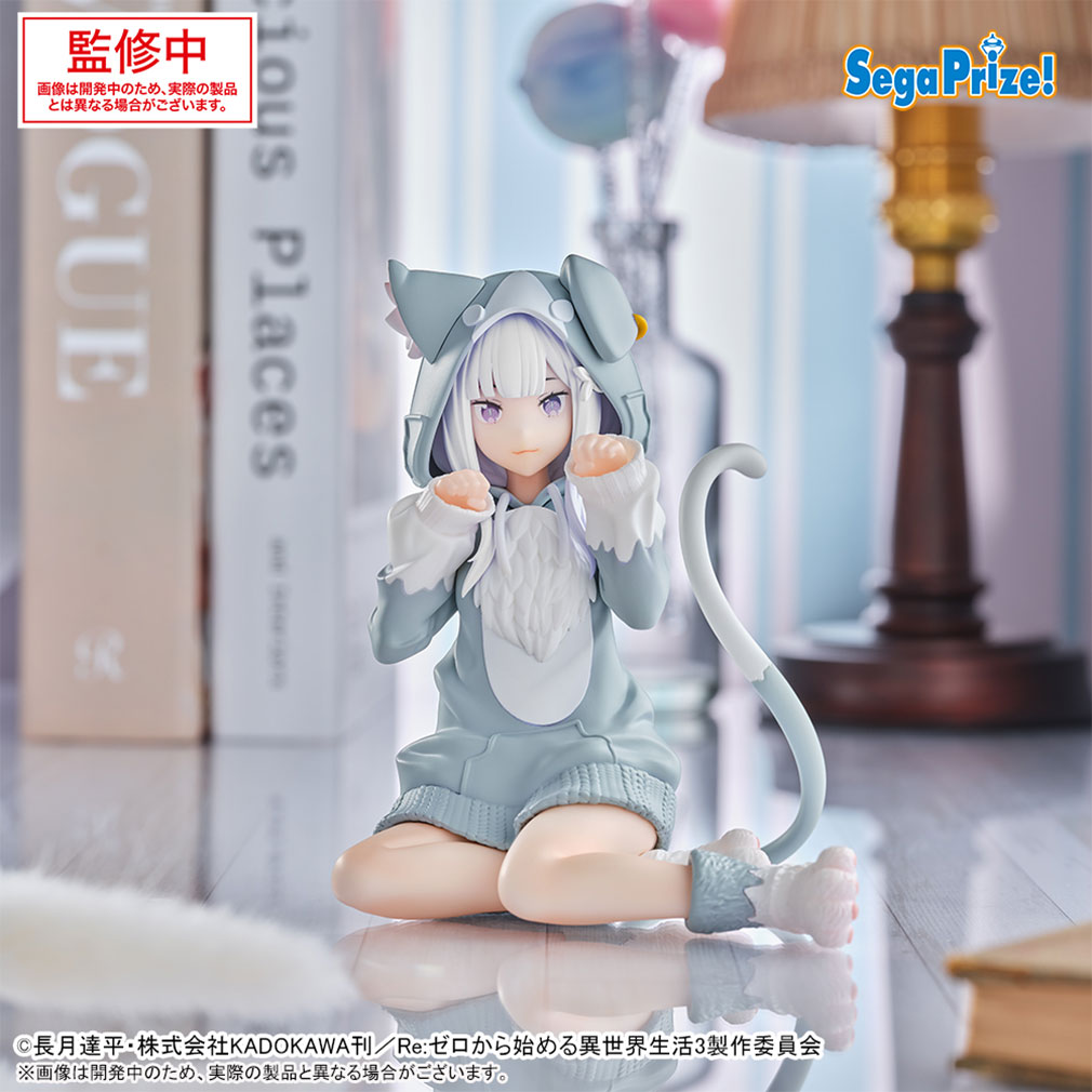 Re:ゼロから始める異世界生活（リゼロ）2025年11月登場プライズ「Yumemirize　“エミリア”～もふもふパック～」紹介イメージ