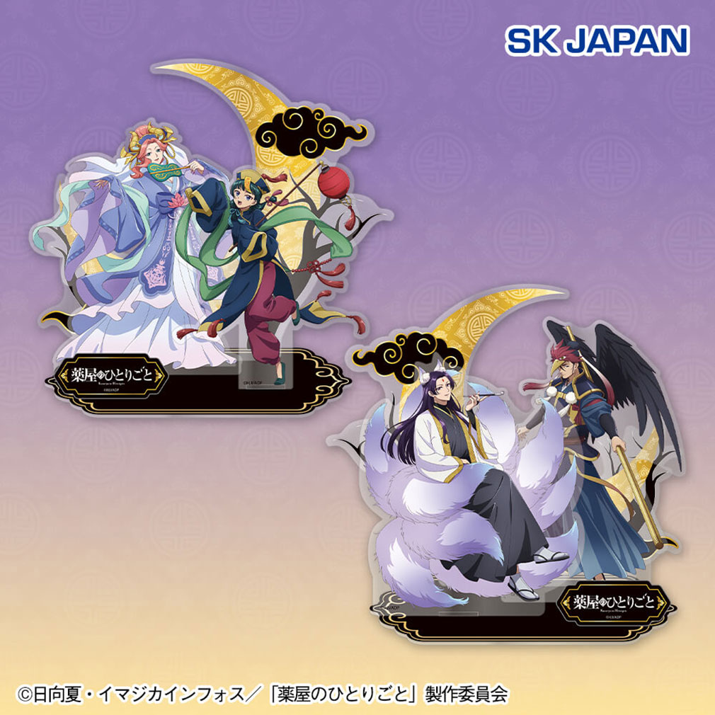 薬屋のひとりごと 2025年6月登場プライズ「BIGアクリルスタンド」紹介イメージ