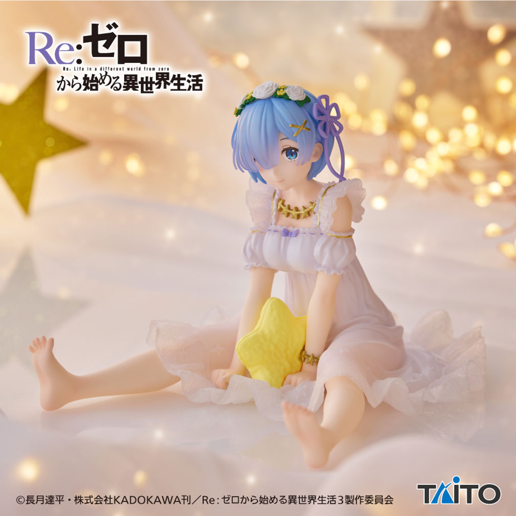Re:ゼロから始める異世界生活（リゼロ）2025年1月登場プライズ「Desktop Cute フィギュア　レム～Star Dreamy ver.～」紹介イメージ