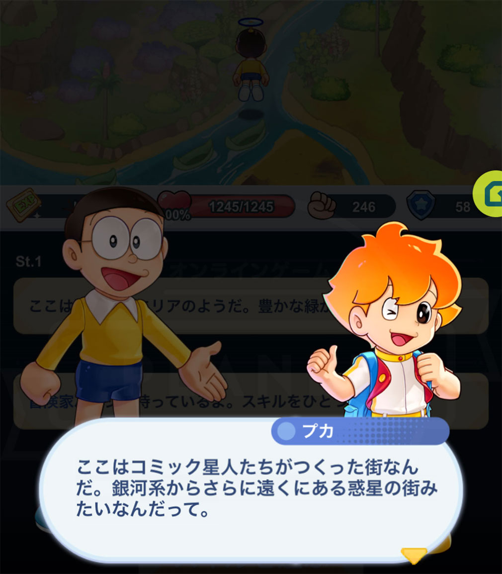 ドラえもん コミックトラベラー（コミトラ）　コミック星人が作った街のステージスクリーンショット