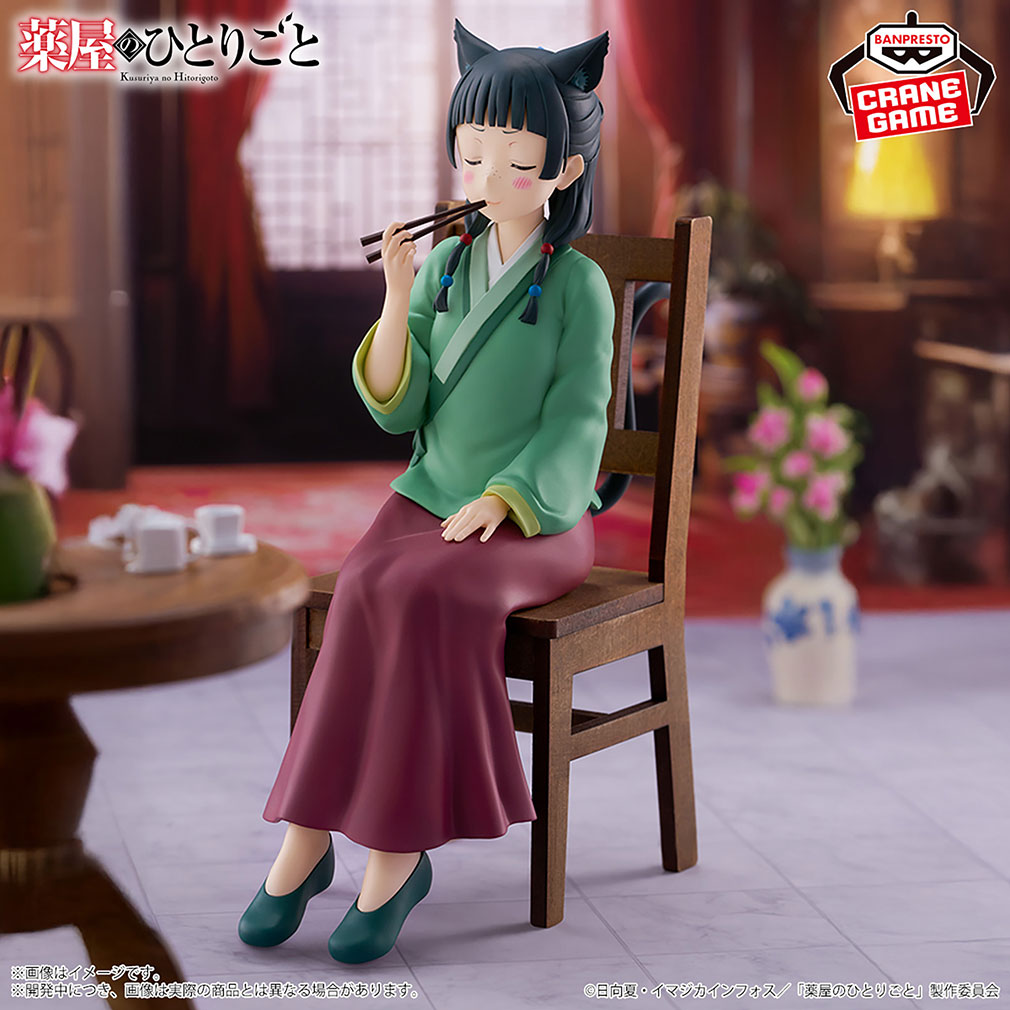 薬屋のひとりごと　2025年2月登場プライズ「猫猫 フィギュア～毒味～」紹介イメージ