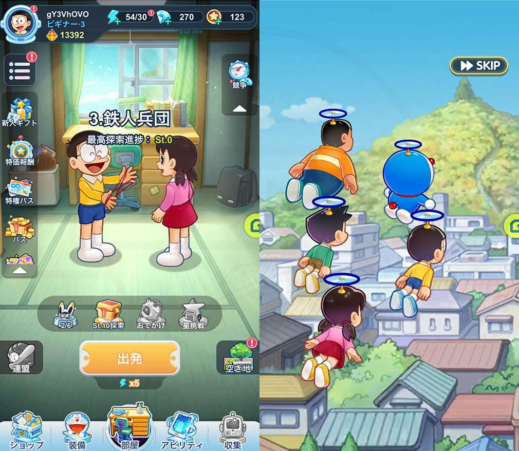 ドラえもん コミックトラベラー（コミトラ）　ホーム、『ドラえもん』の世界が描かれたストーリースクリーンショット