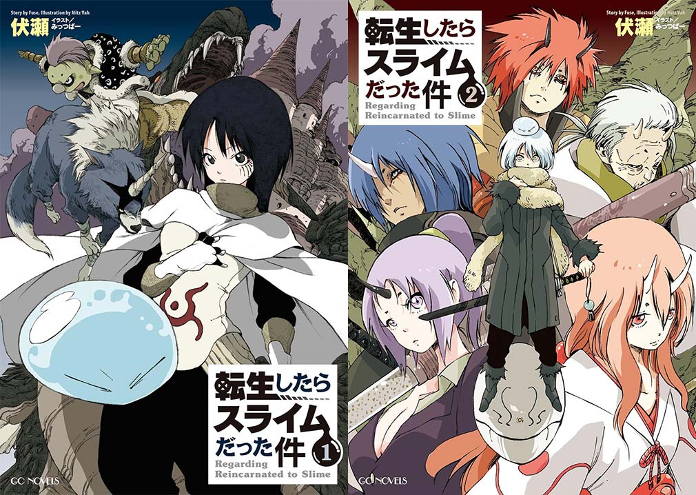 転生したらスライムだった件（転スラ）　ライトノベル1巻、2巻表紙イメージ