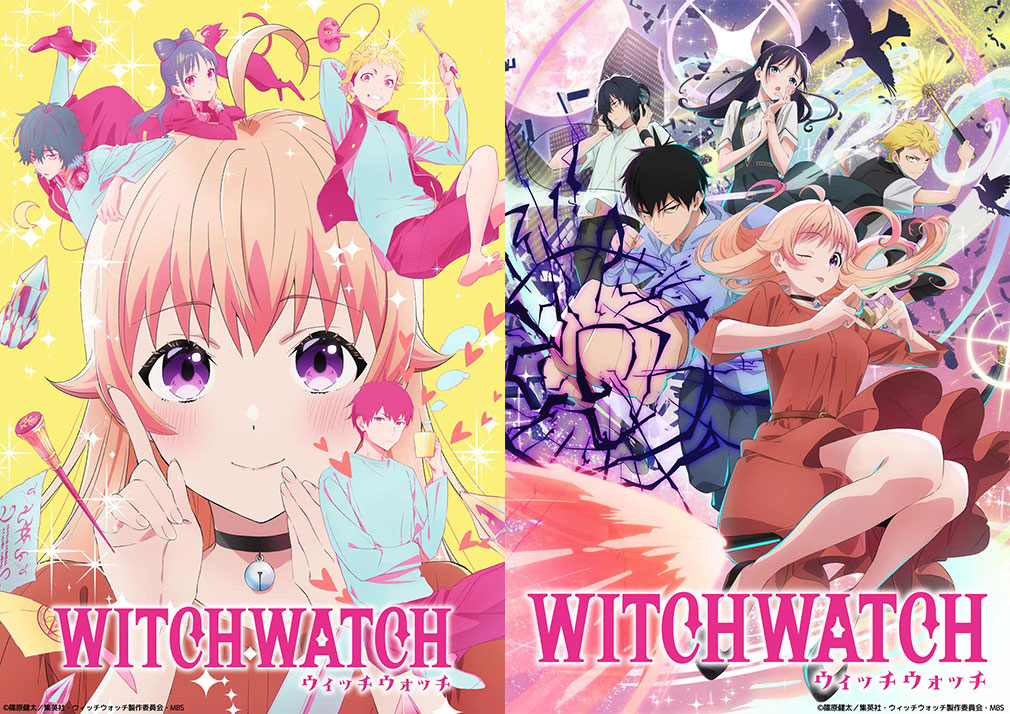 WITCHWATCH（ウィッチウォッチ）　TVアニメキービジュアル