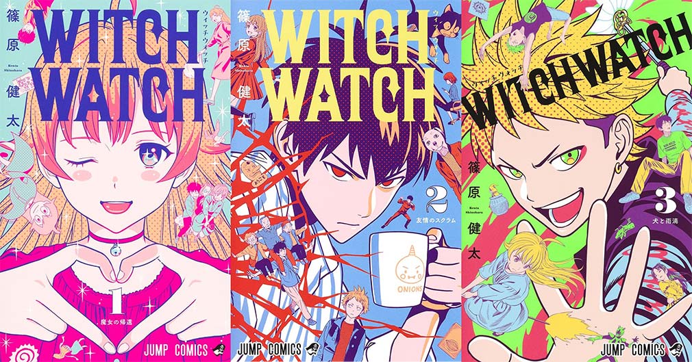 WITCHWATCH（ウィッチウォッチ）　マンガ1巻～3巻表紙イメージ