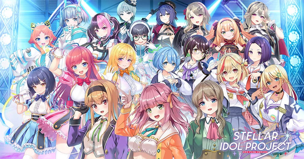 STELLAR IDOL PROJECT/ステラ アイドル プロジェクト（ステラP）　キービジュアルSTELLAR IDOL PROJECT/ステラ アイドル プロジェクト（ステラP）キービジュアル