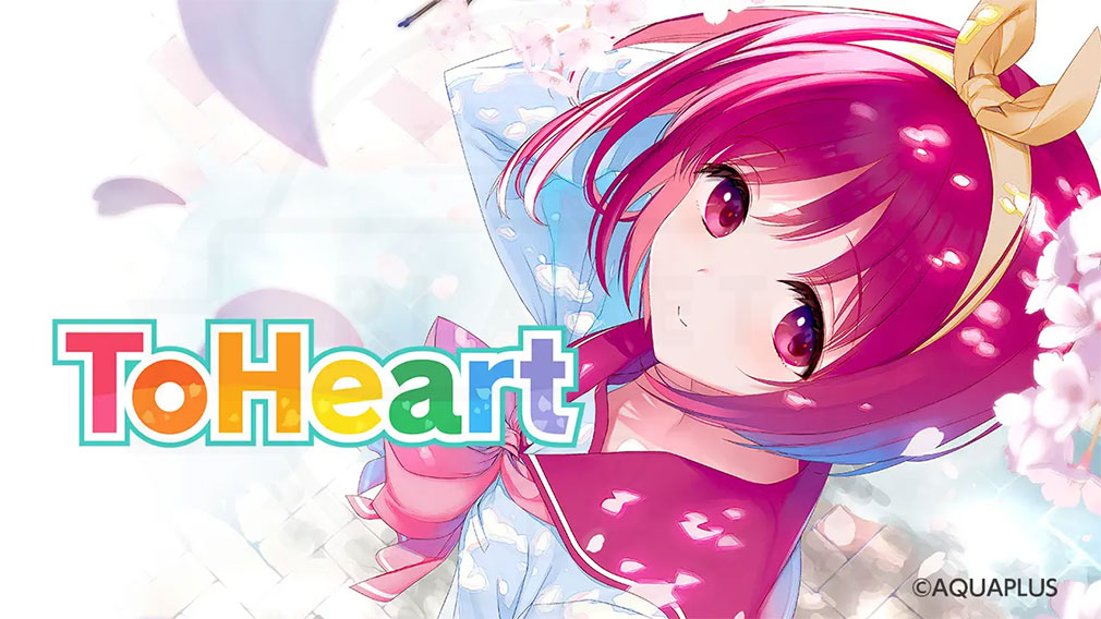ToHeart　キービジュアル