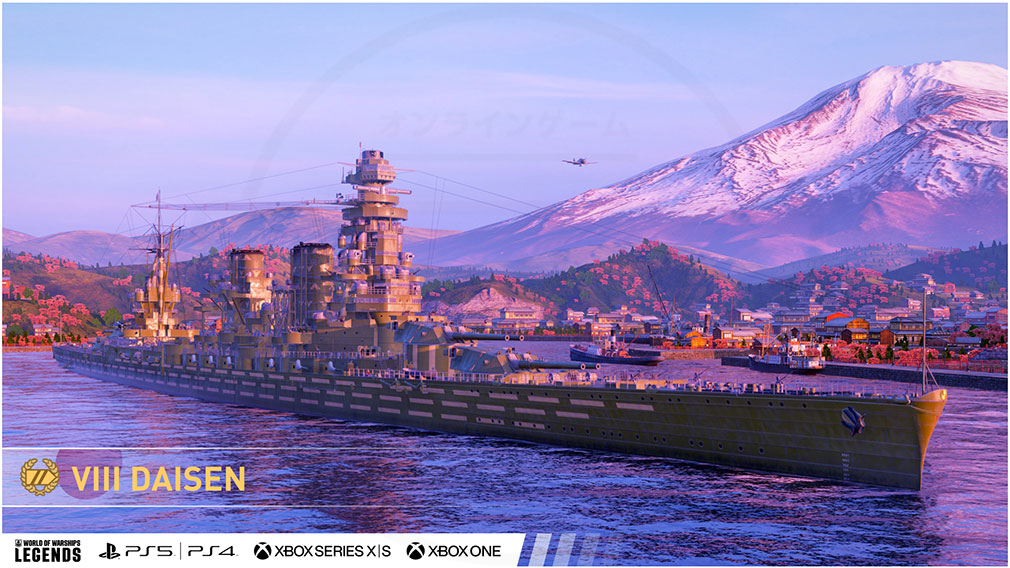 World of Warships Legends/ワールドオブウォーシップスレジェンズ（WoWsL）　艦艇『大山（Daisen）』スクリーンショット