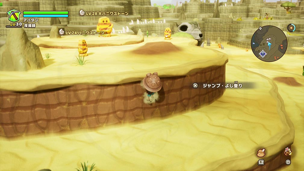 ファンタジーライフi グルグルの竜と時をぬすむ少女　『崖に登る』スクリーンショット