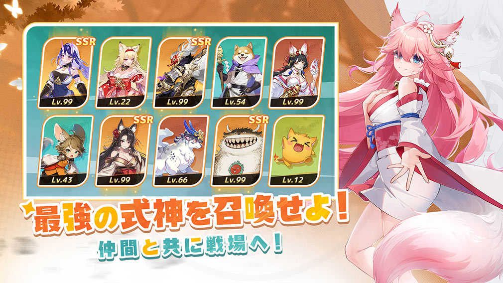聖霊伝説　最強への道　最強の冒険チームを結成する紹介イメージ