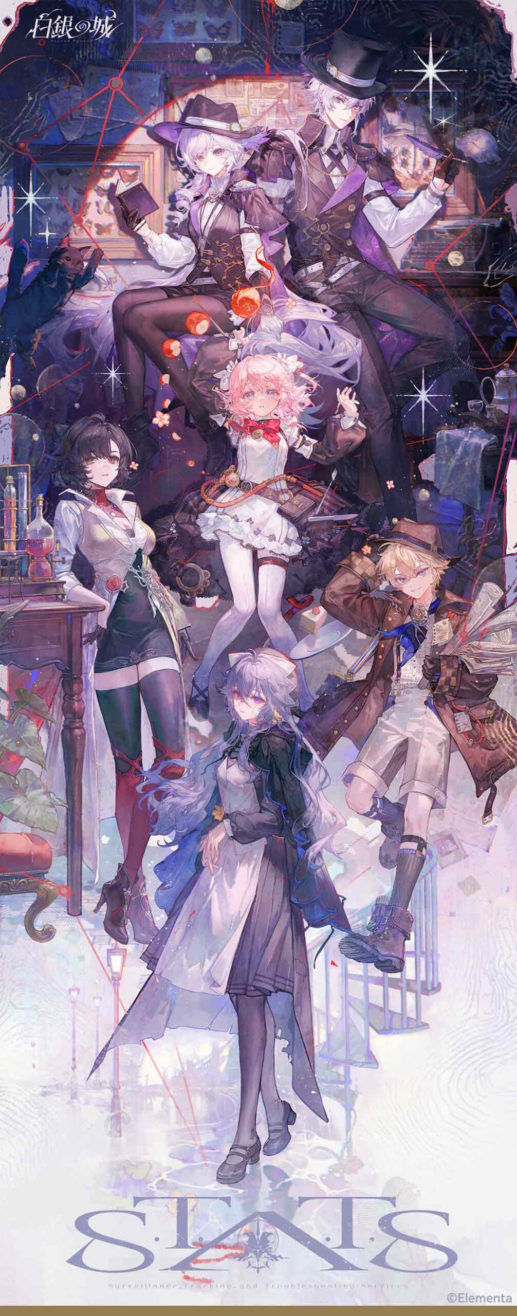 白銀の城　物語『探偵事務所』紹介イメージ