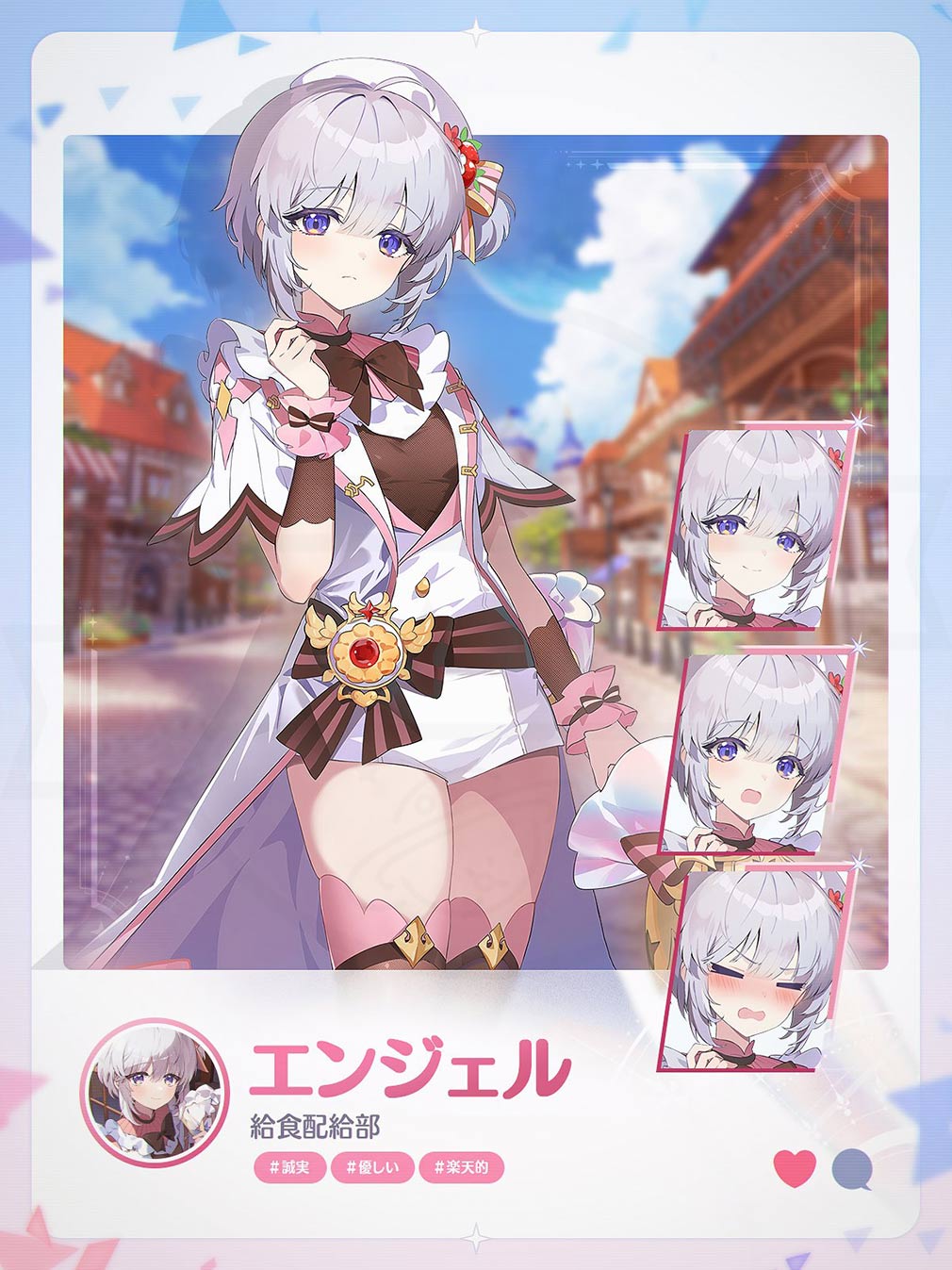 OZ Re write / オズリライト（オズリラ）　キャラクター『エンジェル』紹介イメージ
