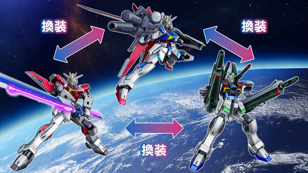 機動戦士ガンダムSEED BATTLE DESTINY REMASTERED（バトデス）　『換装』紹介イメージ