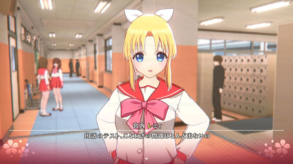 ToHeart　登場キャラクター『宮内レミィ』スクリーンショット