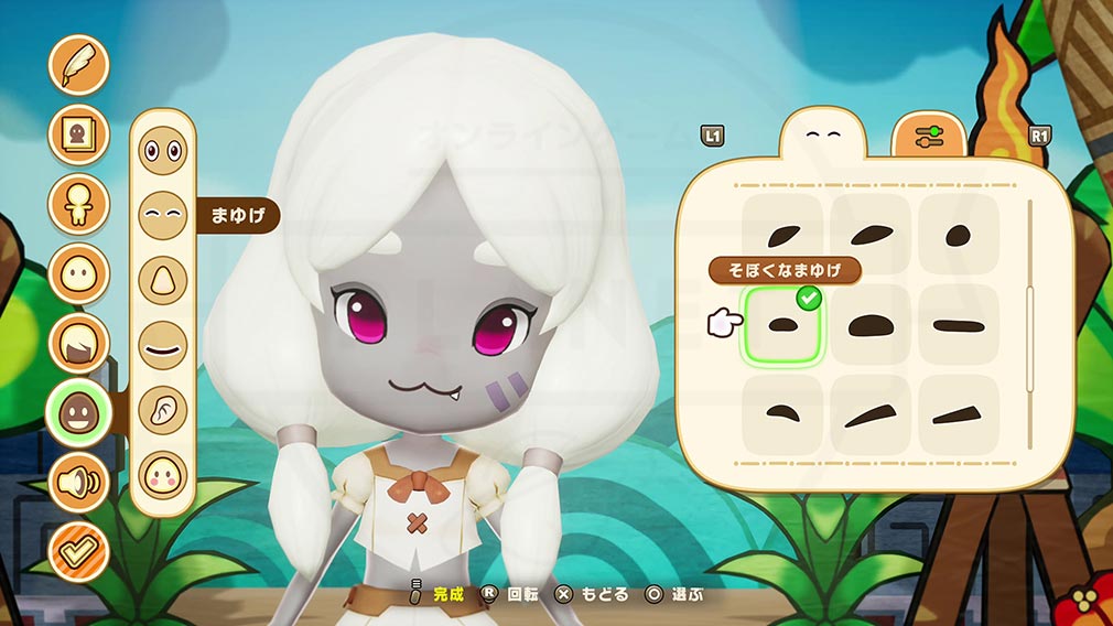 ファンタジーライフi グルグルの竜と時をぬすむ少女　『キャラカスタマイズ』スクリーンショット
