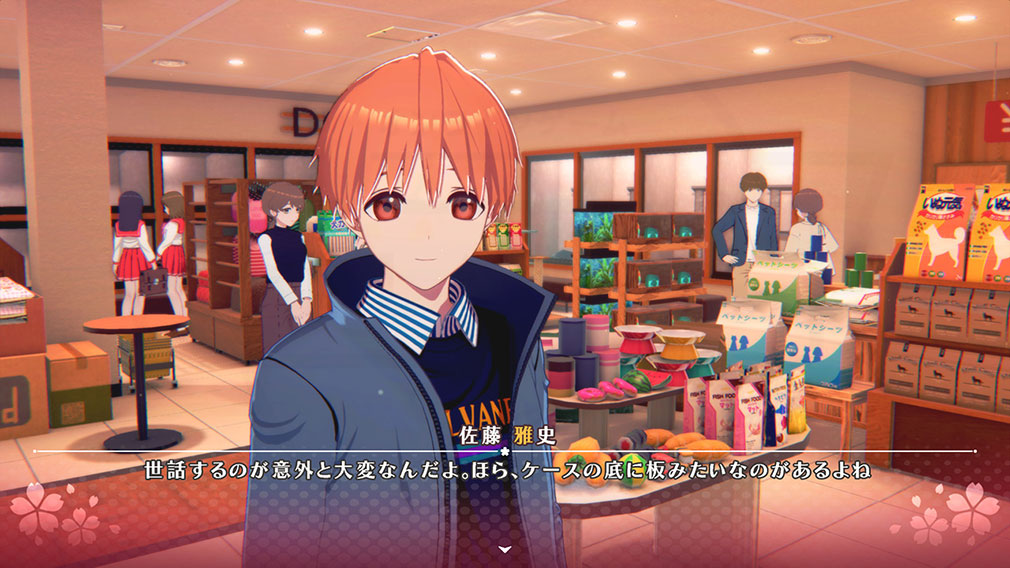 ToHeart　登場キャラクター『佐藤雅史』スクリーンショット
