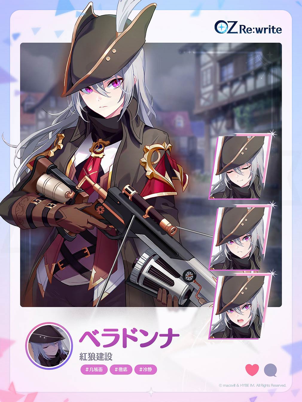 OZ Re write / オズリライト（オズリラ）　キャラクター『ベラドンナ』紹介イメージ