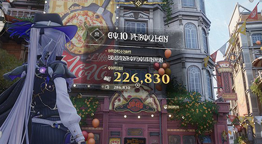 白銀の城　『不動産投資』紹介イメージ