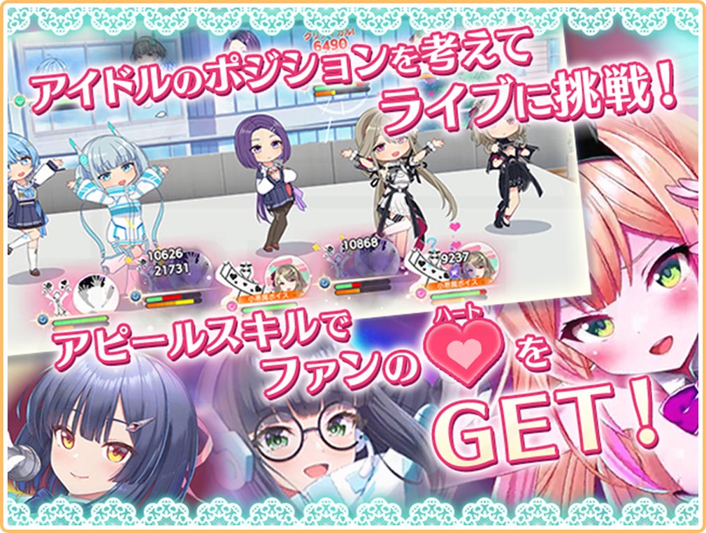 STELLAR IDOL PROJECT/ステラ アイドル プロジェクト（ステラP）　ライブ挑戦紹介イメージ