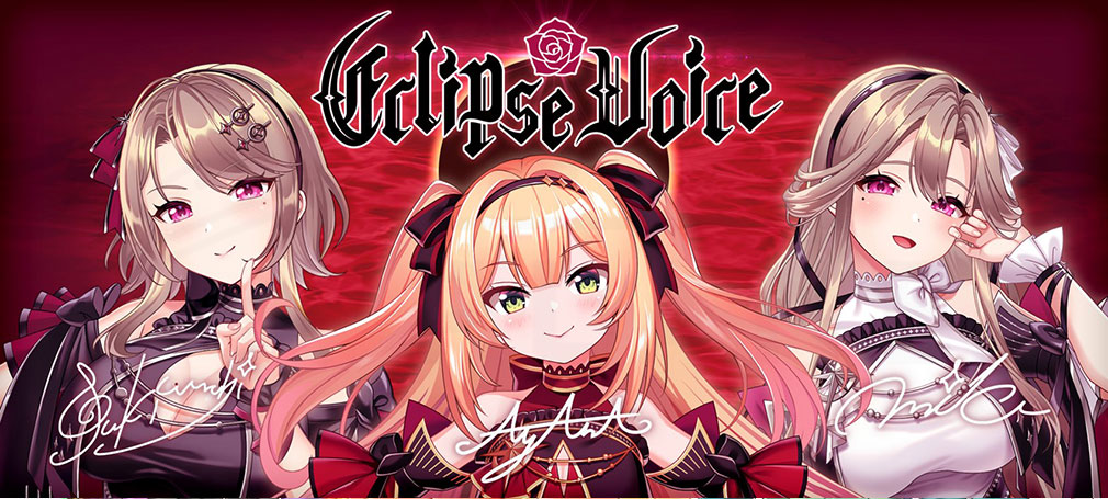 STELLAR IDOL PROJECT/ステラ アイドル プロジェクト（ステラP）　レーベル『EclipseVoice』紹介イメージ