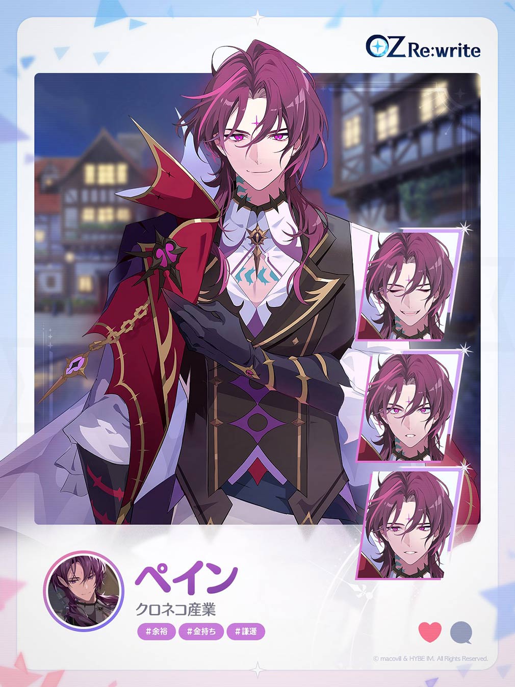 OZ Re write / オズリライト（オズリラ）　キャラクター『ペイン』紹介イメージ