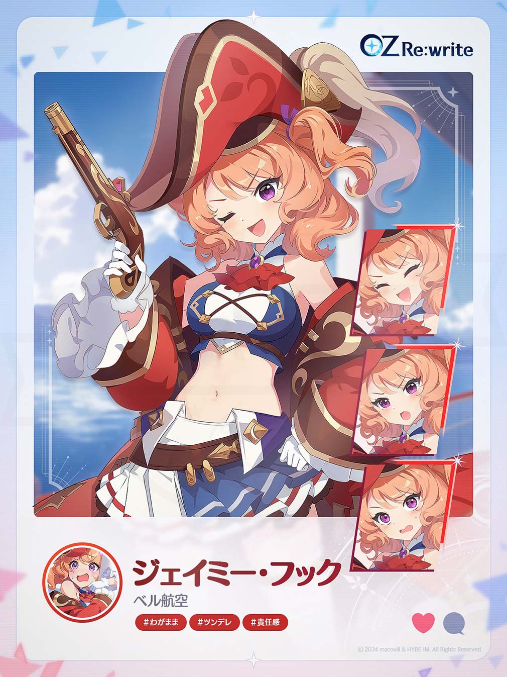 OZ Re write / オズリライト（オズリラ）　キャラクター『ジェイミー・フック』紹介イメージ