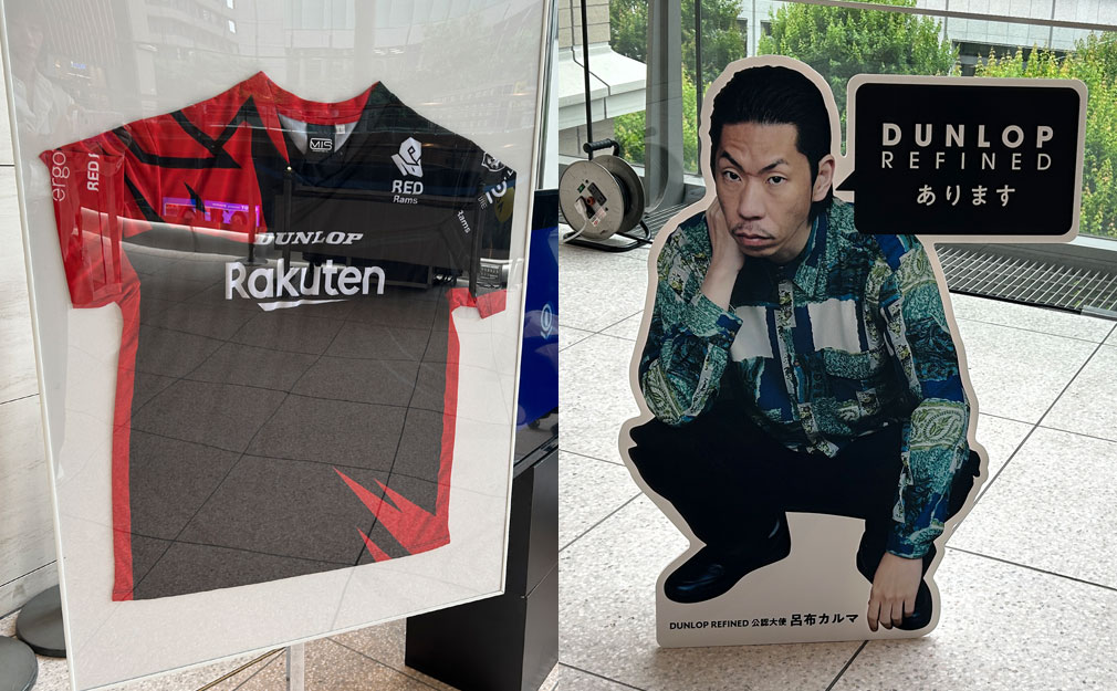 ALL DUNLOP FES　『楽天RED Rams』の試合用ユニフォーム、呂布カルマさんパネル写真