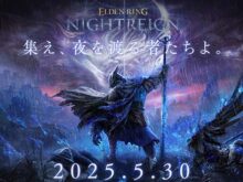ELDEN RING NIGHTREIGN