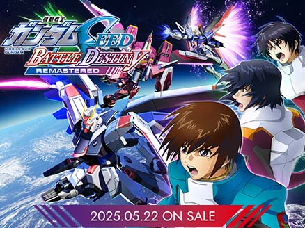 機動戦士ガンダムSEED BATTLE DESTINY REMASTERED サムネイル