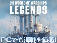 World of Warships: Legends