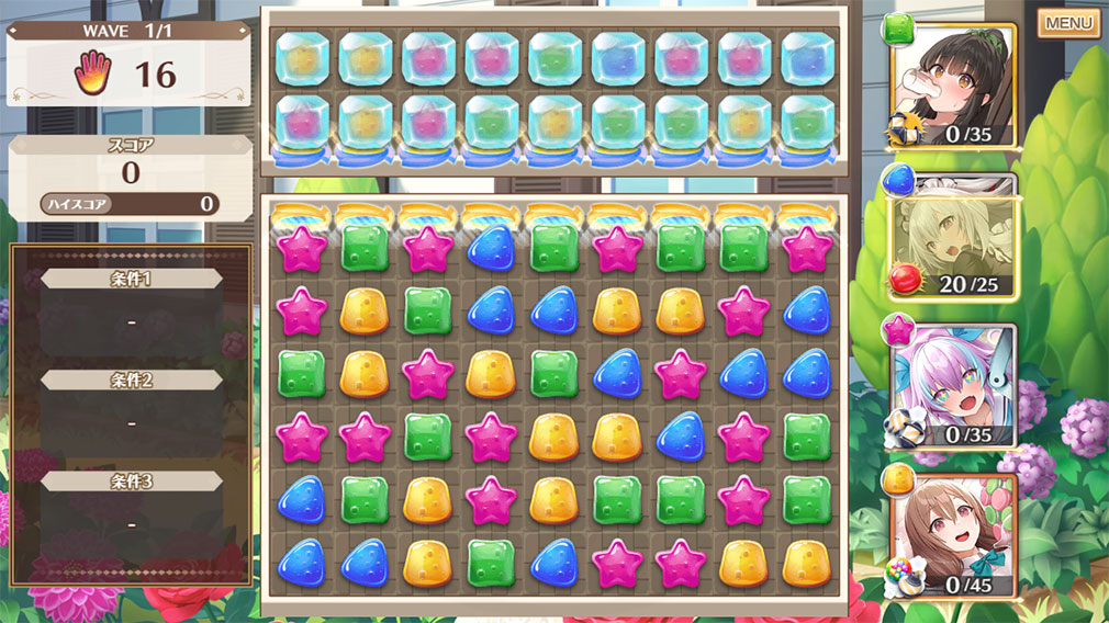 スイートホームメイド（スイメド）　氷ギミックが登場するパズルステージスクリーンショット