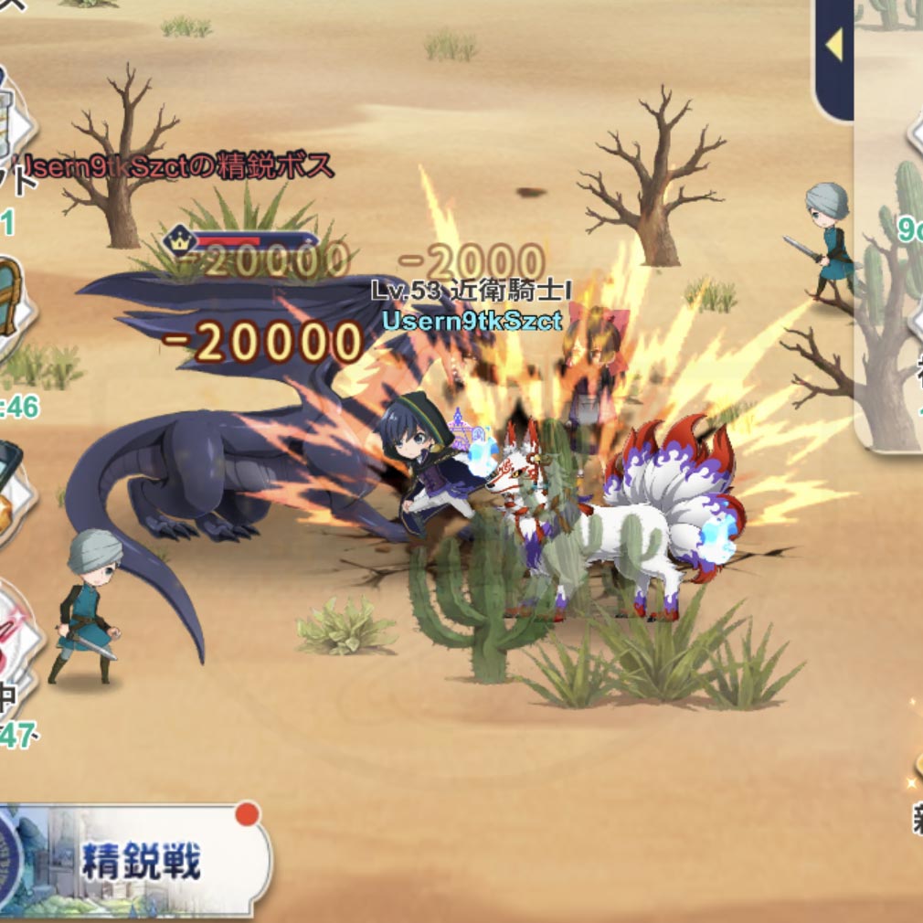 異世界はスマートフォンとともに。ファンタジアコネクト（イセコネ）　MMOフィールドでモンスターを討伐するスクリーンショット