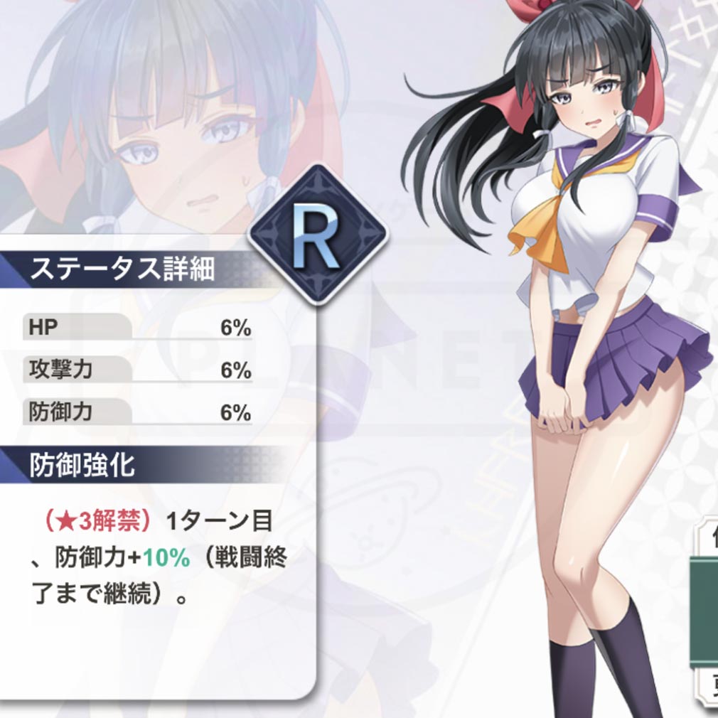 異世界はスマートフォンとともに。ファンタジアコネクト（イセコネ）　原作ヒロインが色んな衣装で登場する『召喚』スクリーンショット