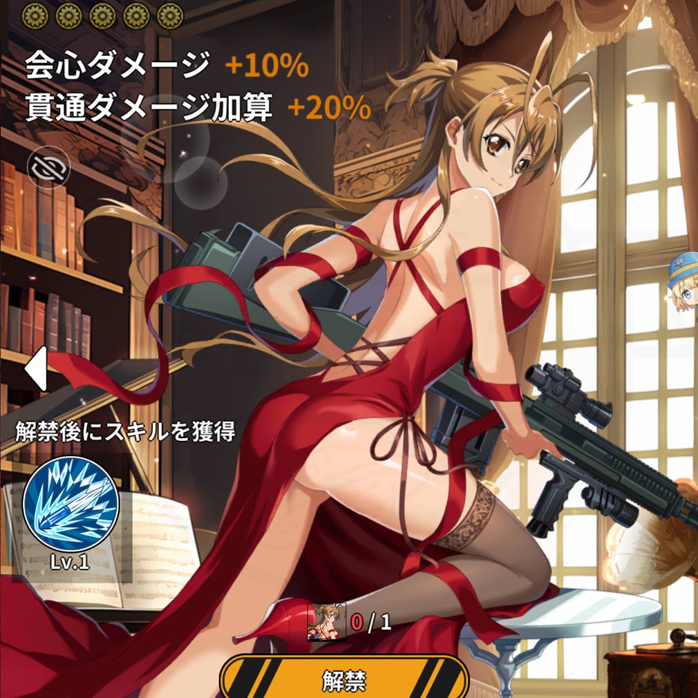 学園黙示録 HIGHSCHOOL OF THE DEAD DAY 0（HOTDZero）　限定スキンスクリーンショット