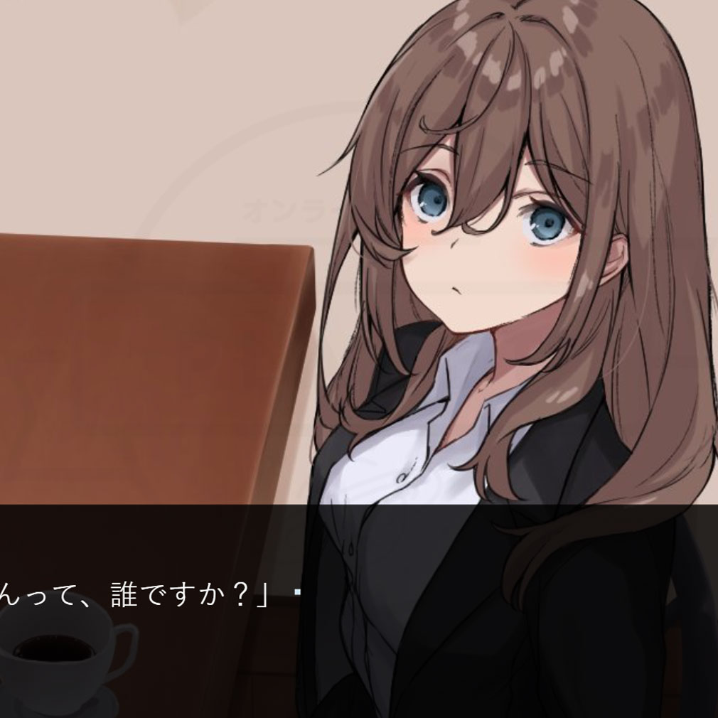キミのニセモノに恋をする　シナリオパートスクリーンショット